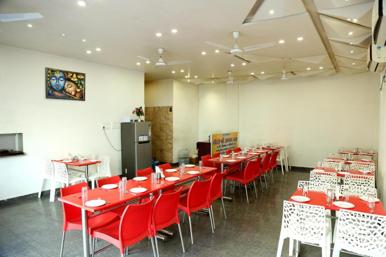 Shree Anand Dham Hotel Vrindāvan Esterno foto